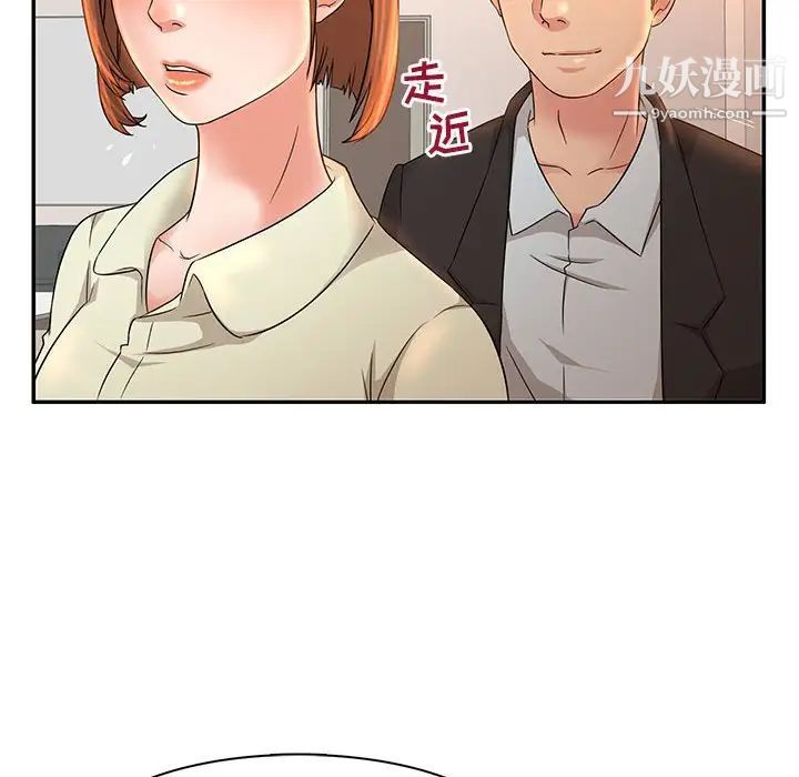 《母女的秘密》漫画最新章节第6话免费下拉式在线观看章节第【45】张图片