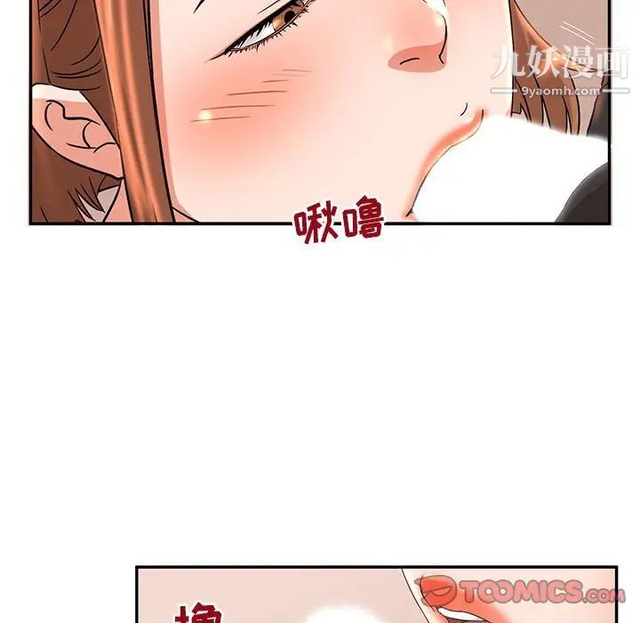 《母女的秘密》漫画最新章节第6话免费下拉式在线观看章节第【56】张图片