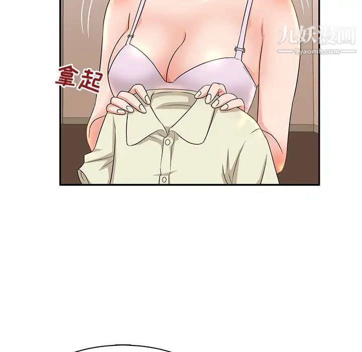 《母女的秘密》漫画最新章节第6话免费下拉式在线观看章节第【29】张图片