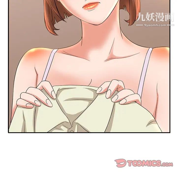 《母女的秘密》漫画最新章节第6话免费下拉式在线观看章节第【32】张图片