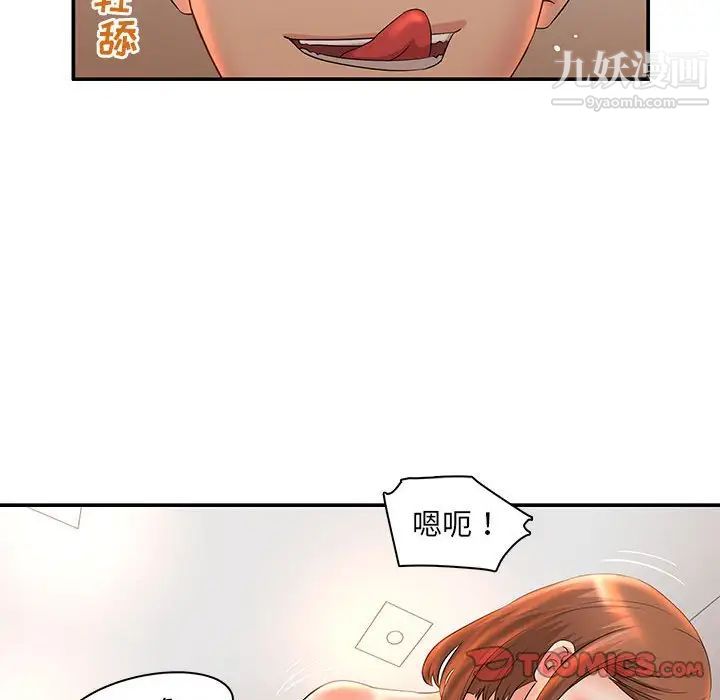 《母女的秘密》漫画最新章节第6话免费下拉式在线观看章节第【82】张图片