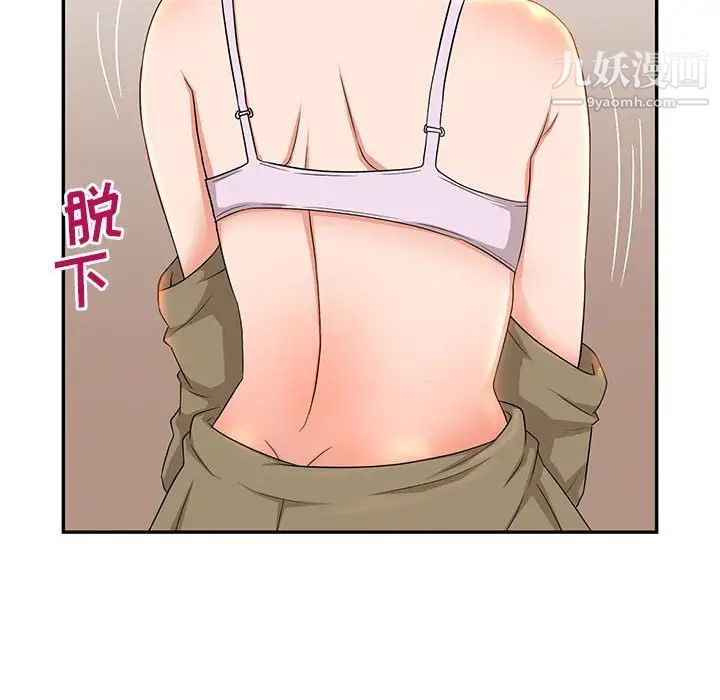 《母女的秘密》漫画最新章节第6话免费下拉式在线观看章节第【25】张图片