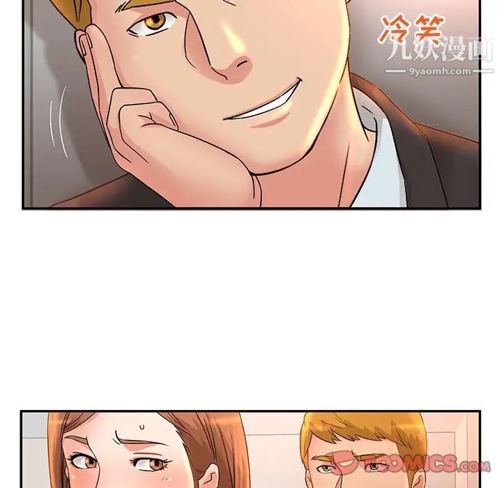 《母女的秘密》漫画最新章节第6话免费下拉式在线观看章节第【44】张图片