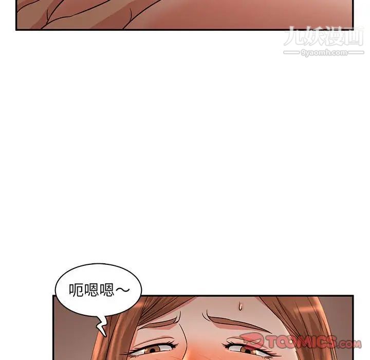 《母女的秘密》漫画最新章节第7话免费下拉式在线观看章节第【66】张图片