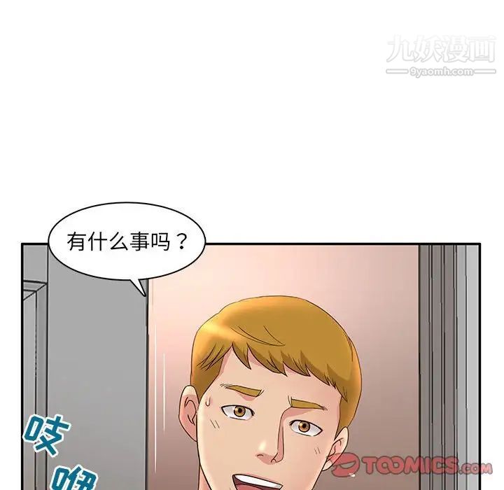 《母女的秘密》漫画最新章节第7话免费下拉式在线观看章节第【14】张图片