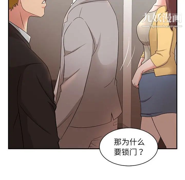 《母女的秘密》漫画最新章节第7话免费下拉式在线观看章节第【17】张图片