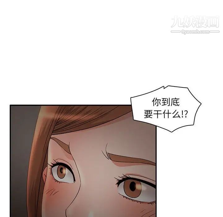 《母女的秘密》漫画最新章节第7话免费下拉式在线观看章节第【52】张图片