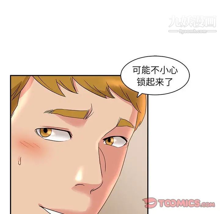 《母女的秘密》漫画最新章节第7话免费下拉式在线观看章节第【18】张图片