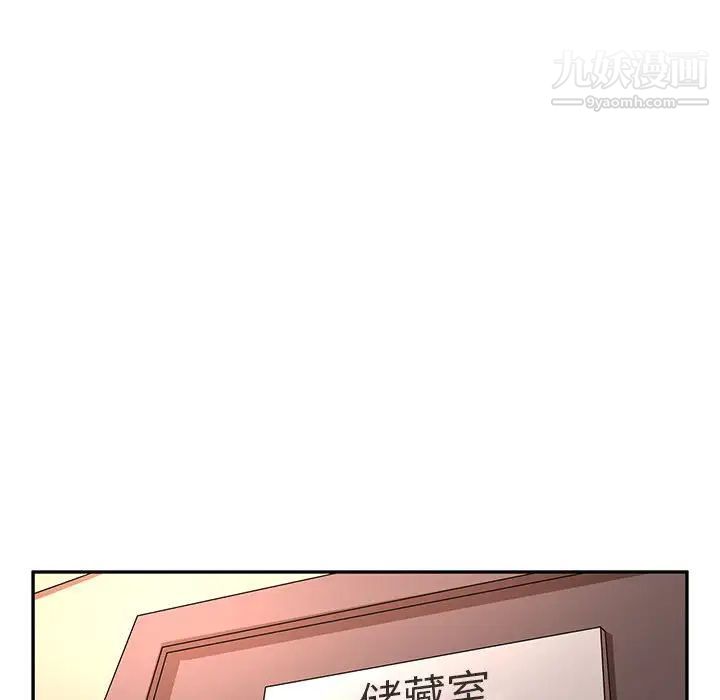 《母女的秘密》漫画最新章节第7话免费下拉式在线观看章节第【49】张图片