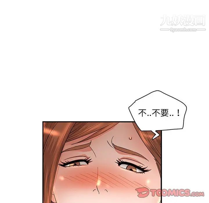 《母女的秘密》漫画最新章节第7话免费下拉式在线观看章节第【74】张图片