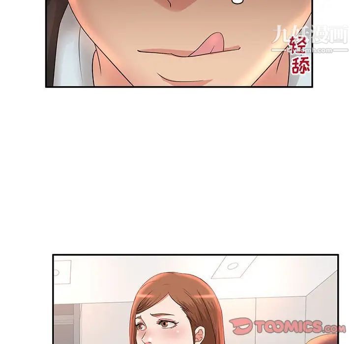 《母女的秘密》漫画最新章节第7话免费下拉式在线观看章节第【34】张图片