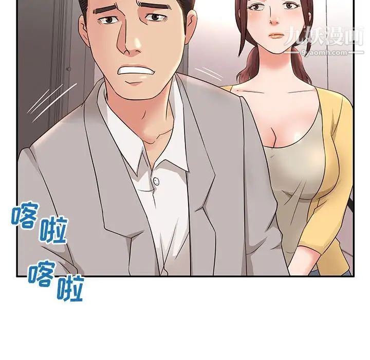 《母女的秘密》漫画最新章节第7话免费下拉式在线观看章节第【12】张图片