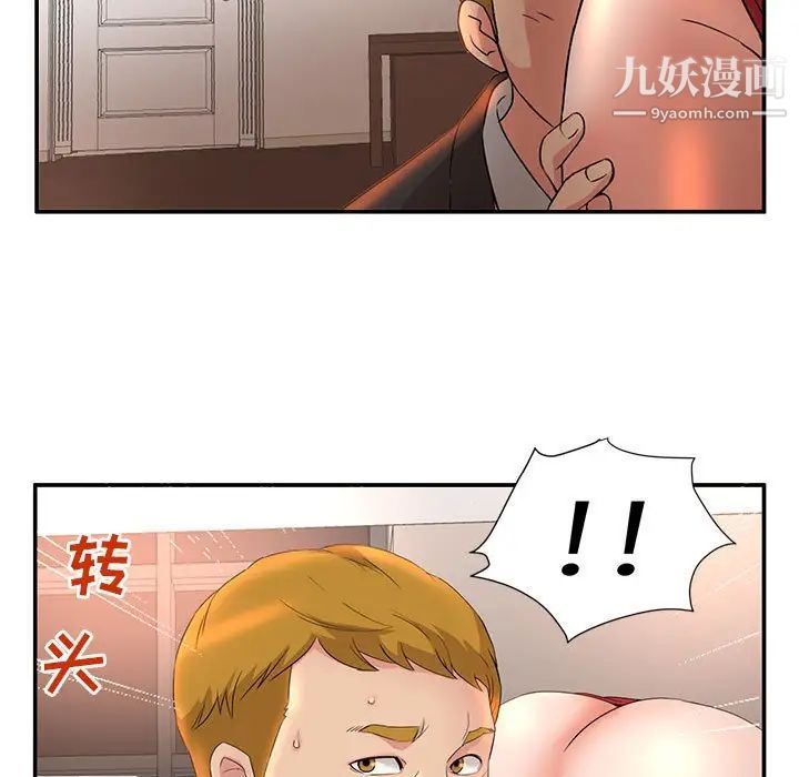 《母女的秘密》漫画最新章节第7话免费下拉式在线观看章节第【7】张图片