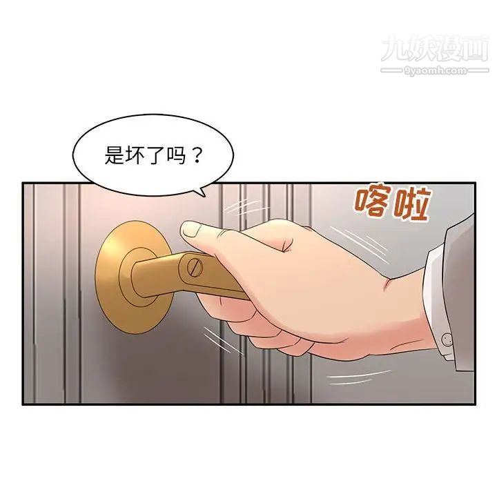 《母女的秘密》漫画最新章节第7话免费下拉式在线观看章节第【13】张图片