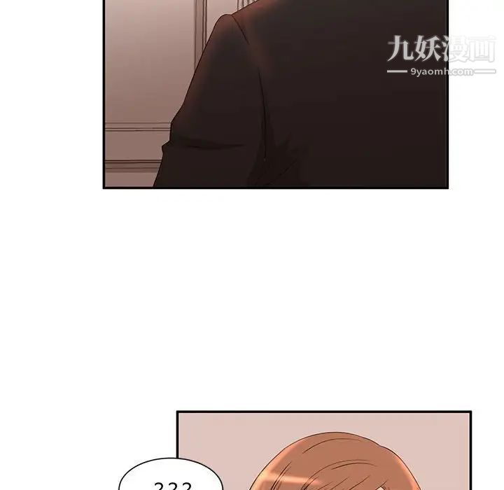 《母女的秘密》漫画最新章节第7话免费下拉式在线观看章节第【47】张图片