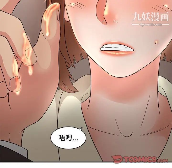 《母女的秘密》漫画最新章节第7话免费下拉式在线观看章节第【62】张图片