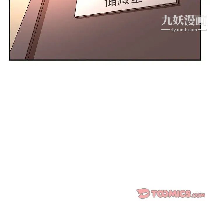 《母女的秘密》漫画最新章节第7话免费下拉式在线观看章节第【50】张图片