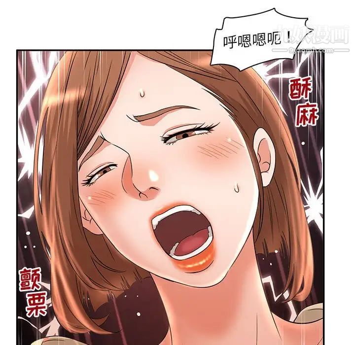 《母女的秘密》漫画最新章节第7话免费下拉式在线观看章节第【80】张图片