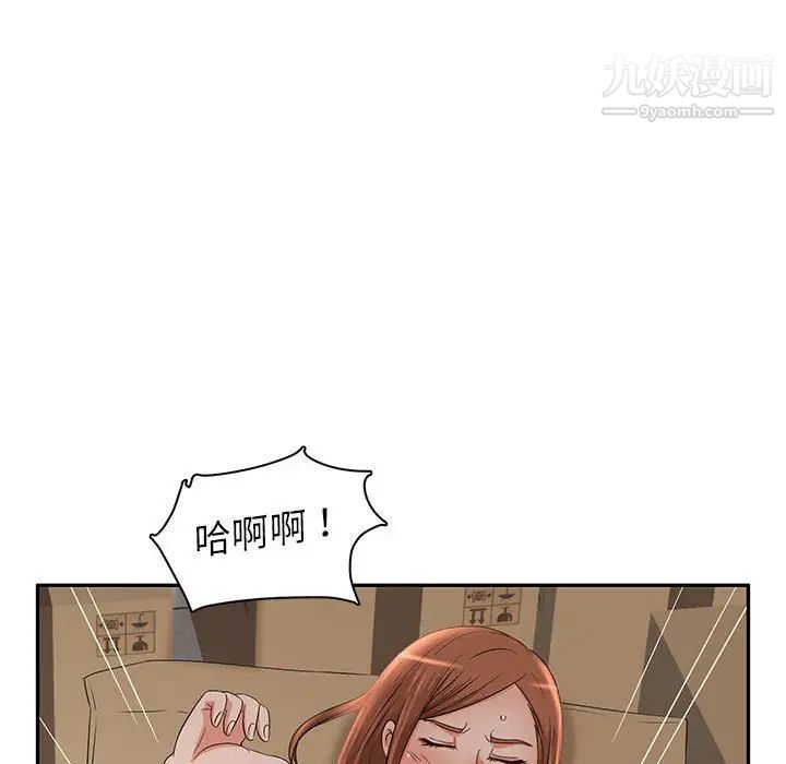 《母女的秘密》漫画最新章节第7话免费下拉式在线观看章节第【83】张图片