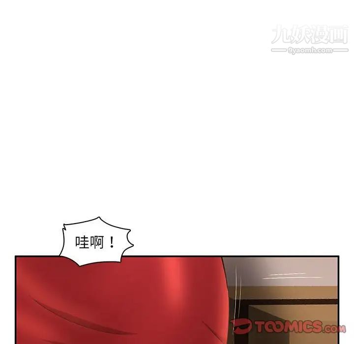 《母女的秘密》漫画最新章节第7话免费下拉式在线观看章节第【58】张图片