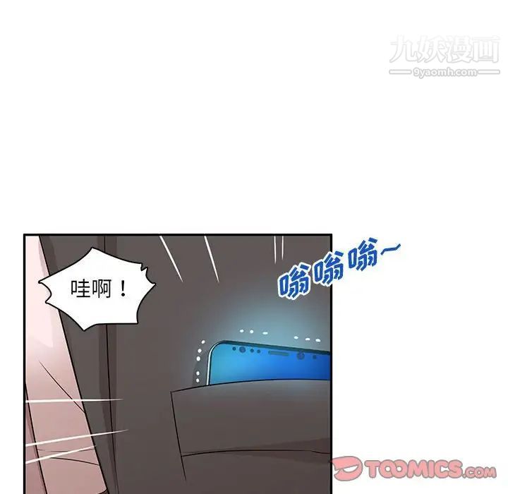 《母女的秘密》漫画最新章节第8话免费下拉式在线观看章节第【50】张图片