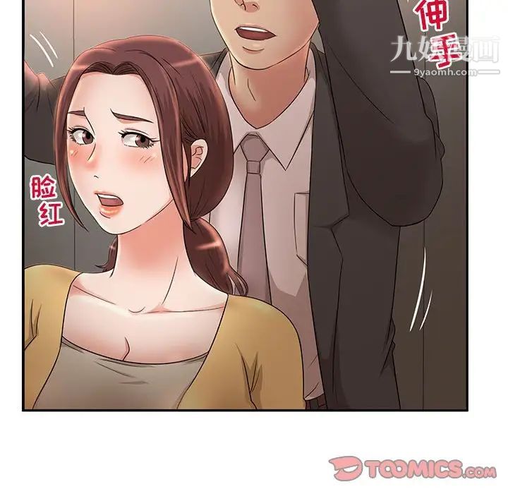 《母女的秘密》漫画最新章节第8话免费下拉式在线观看章节第【34】张图片