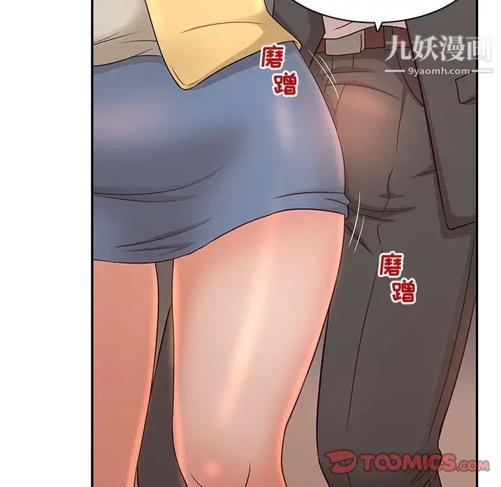 《母女的秘密》漫画最新章节第8话免费下拉式在线观看章节第【38】张图片