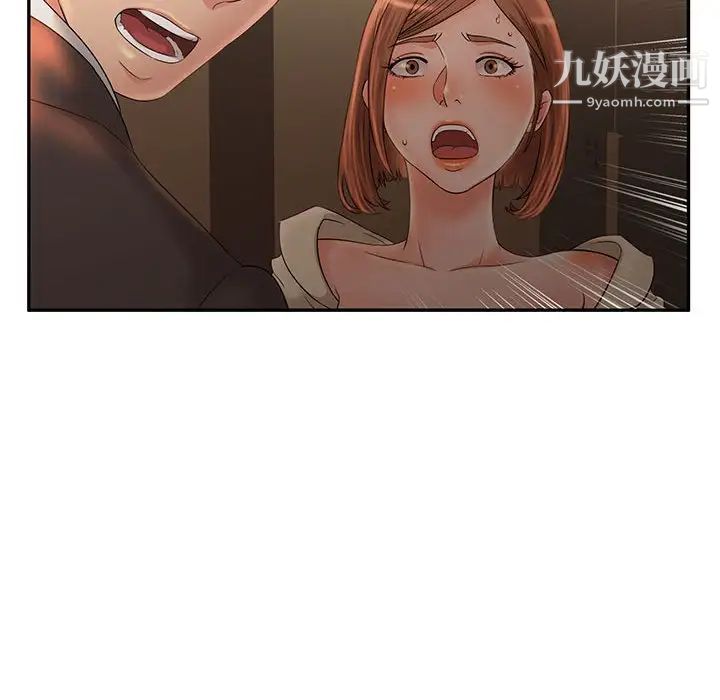 《母女的秘密》漫画最新章节第8话免费下拉式在线观看章节第【20】张图片