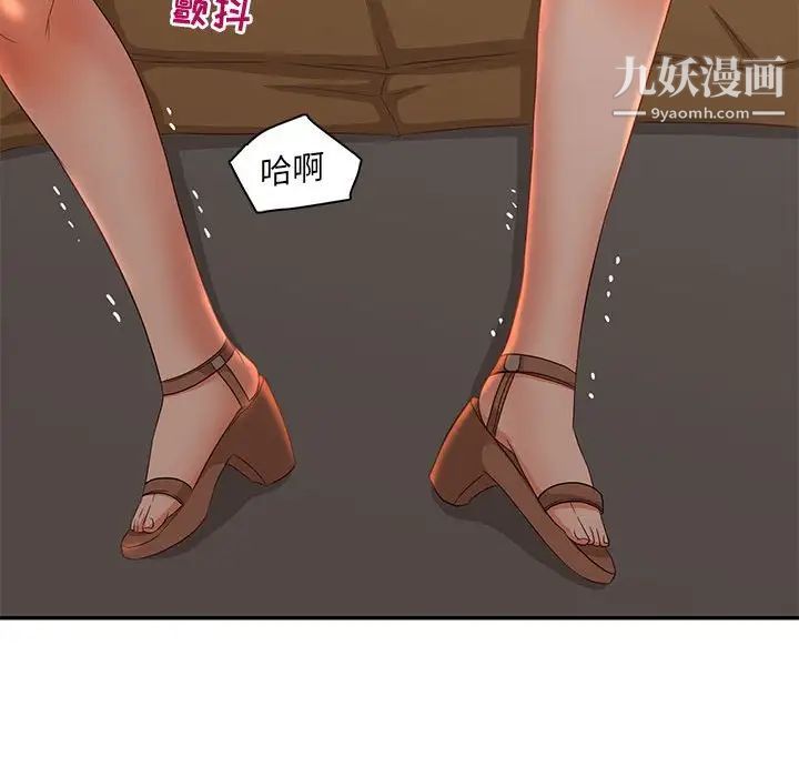 《母女的秘密》漫画最新章节第8话免费下拉式在线观看章节第【83】张图片