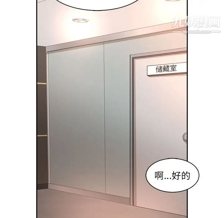 《母女的秘密》漫画最新章节第8话免费下拉式在线观看章节第【8】张图片