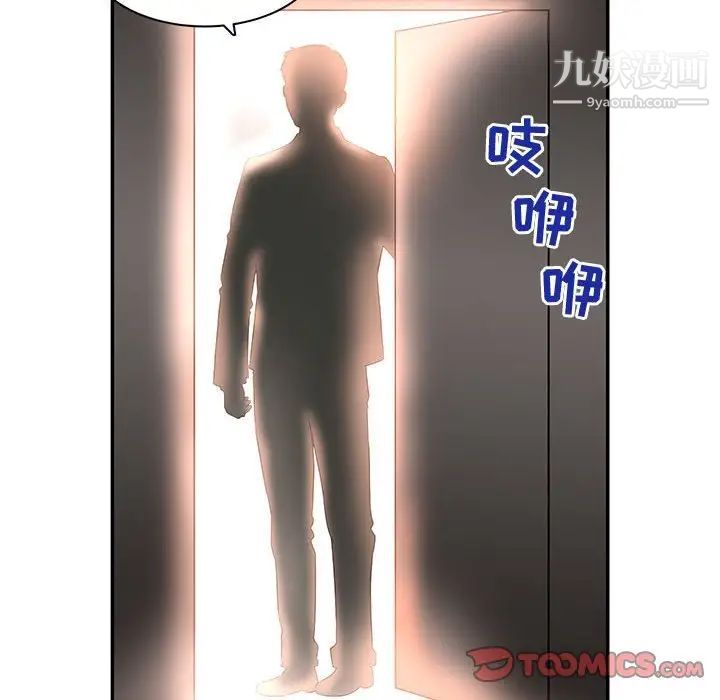 《母女的秘密》漫画最新章节第8话免费下拉式在线观看章节第【18】张图片