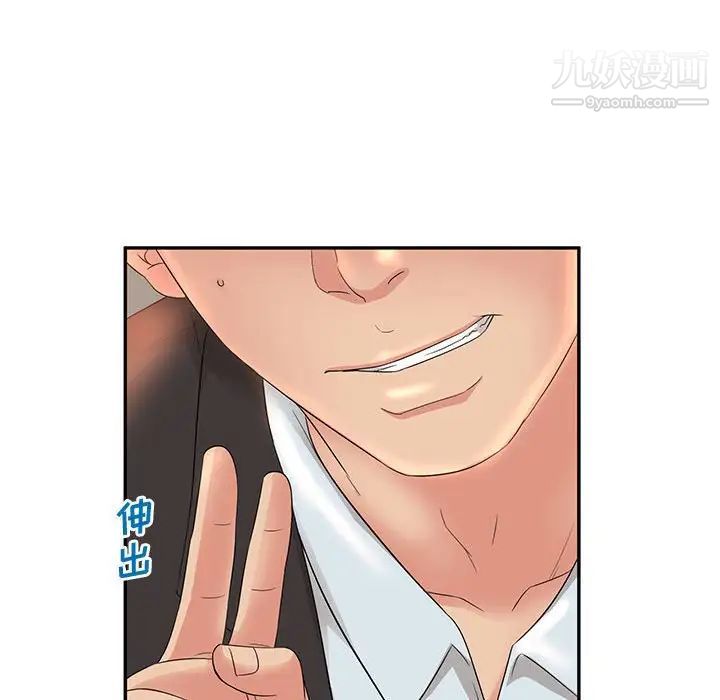 《母女的秘密》漫画最新章节第8话免费下拉式在线观看章节第【59】张图片