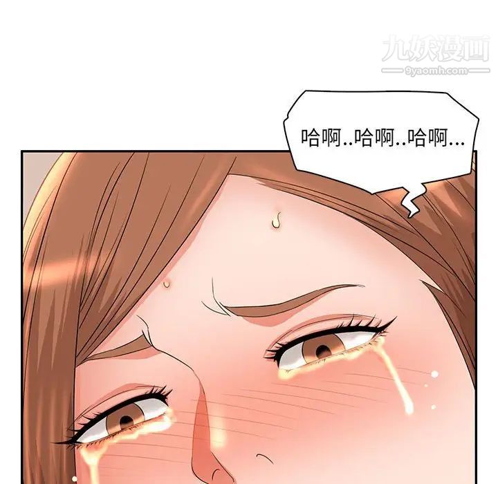 《母女的秘密》漫画最新章节第8话免费下拉式在线观看章节第【88】张图片