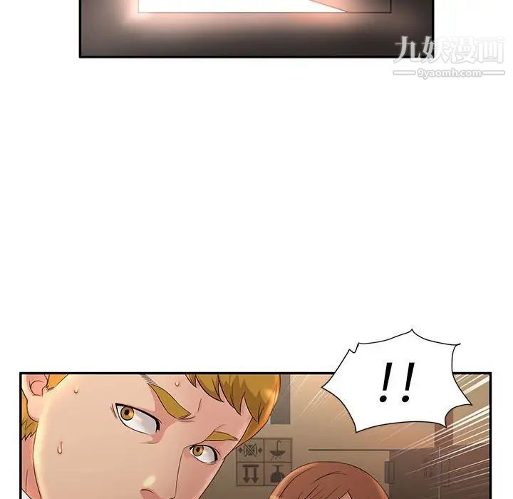 《母女的秘密》漫画最新章节第8话免费下拉式在线观看章节第【19】张图片