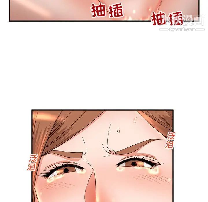 《母女的秘密》漫画最新章节第8话免费下拉式在线观看章节第【63】张图片