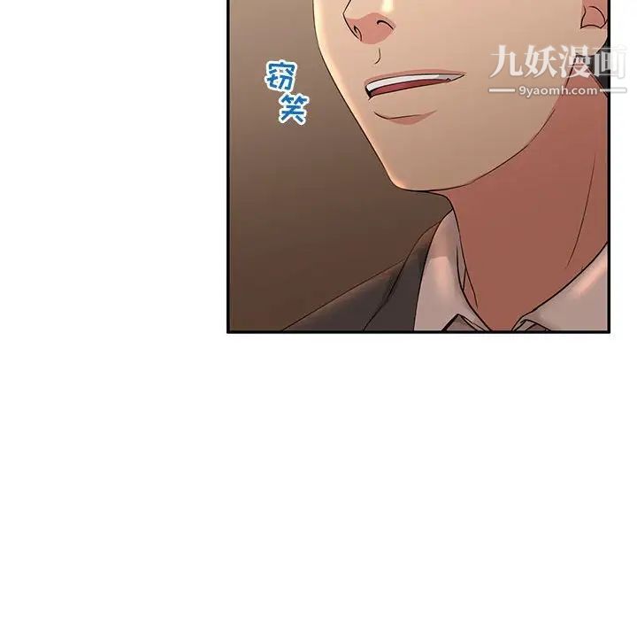 《母女的秘密》漫画最新章节第8话免费下拉式在线观看章节第【47】张图片