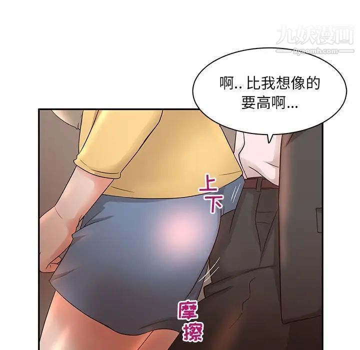 《母女的秘密》漫画最新章节第8话免费下拉式在线观看章节第【35】张图片