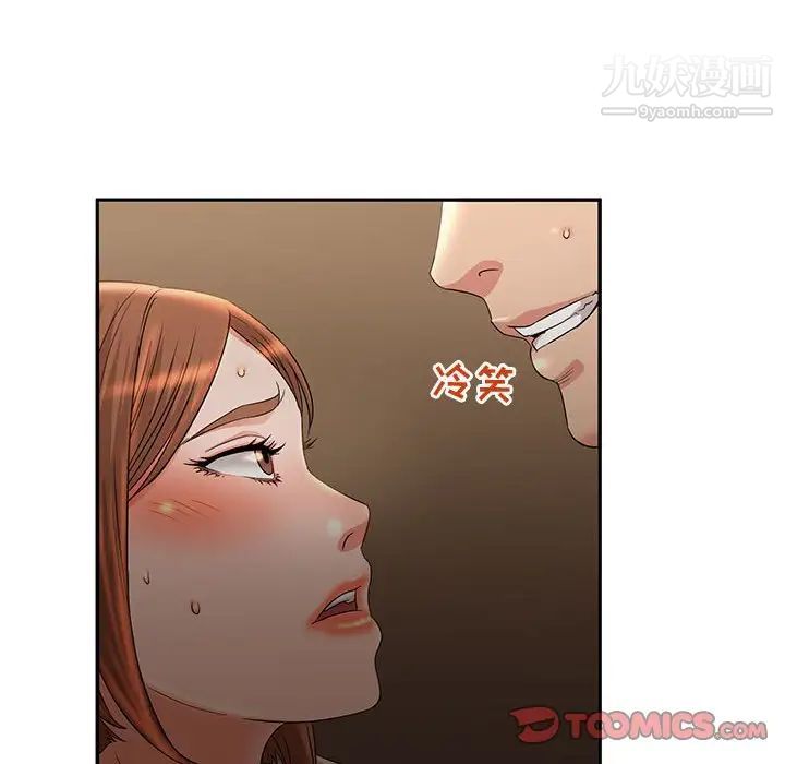 《母女的秘密》漫画最新章节第8话免费下拉式在线观看章节第【22】张图片