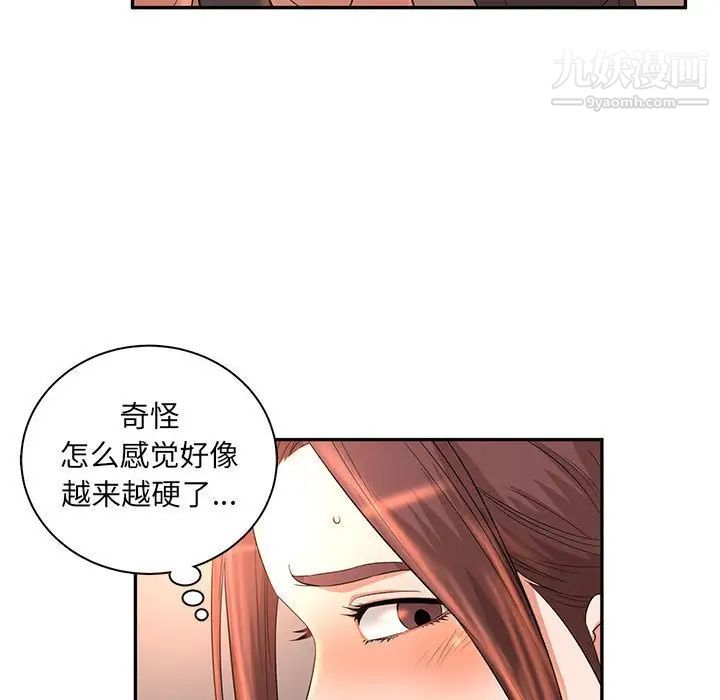 《母女的秘密》漫画最新章节第8话免费下拉式在线观看章节第【39】张图片