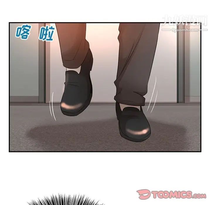 《母女的秘密》漫画最新章节第8话免费下拉式在线观看章节第【90】张图片