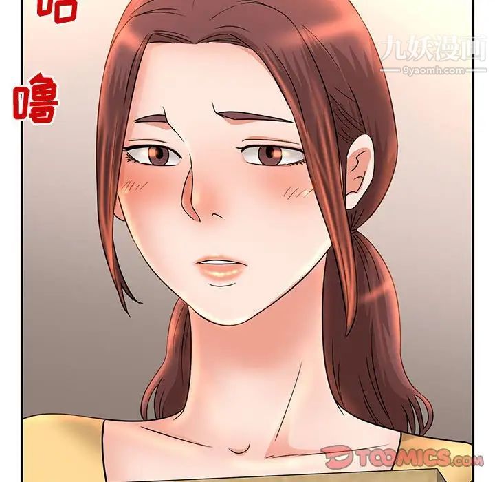 《母女的秘密》漫画最新章节第8话免费下拉式在线观看章节第【70】张图片