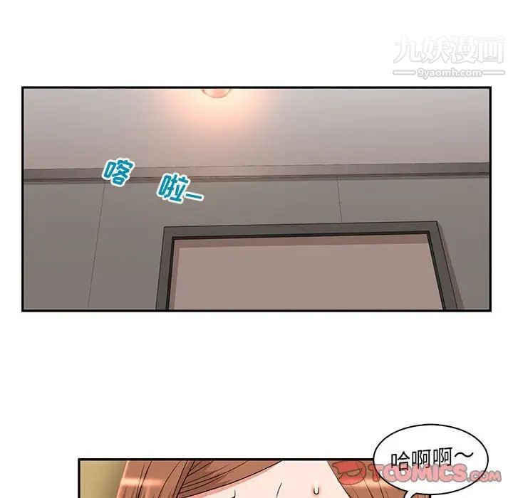 《母女的秘密》漫画最新章节第8话免费下拉式在线观看章节第【74】张图片