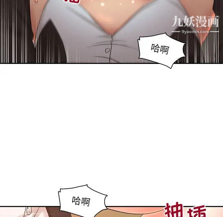 《母女的秘密》漫画最新章节第8话免费下拉式在线观看章节第【15】张图片