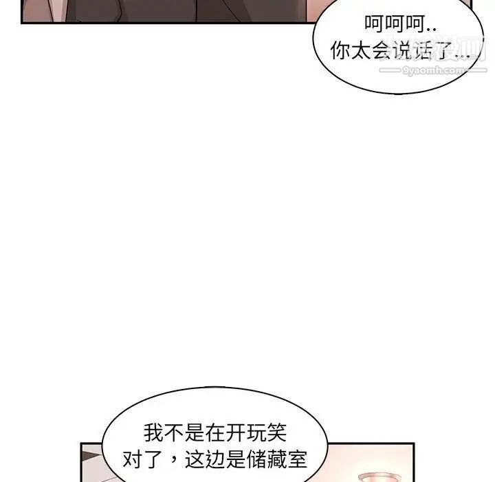 《母女的秘密》漫画最新章节第8话免费下拉式在线观看章节第【7】张图片