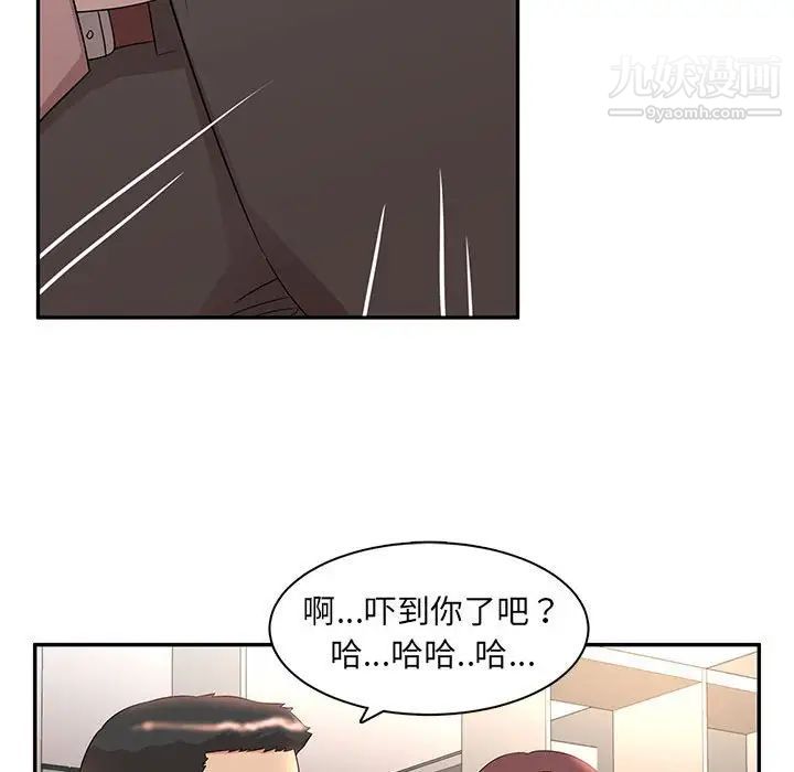 《母女的秘密》漫画最新章节第8话免费下拉式在线观看章节第【51】张图片