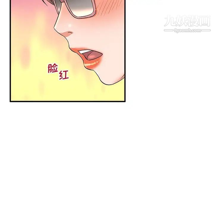 《母女的秘密》漫画最新章节第9话免费下拉式在线观看章节第【32】张图片