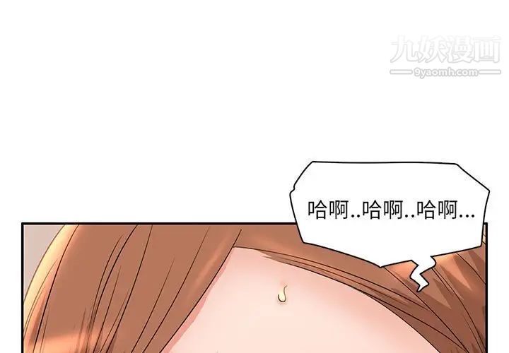 《母女的秘密》漫画最新章节第9话免费下拉式在线观看章节第【1】张图片