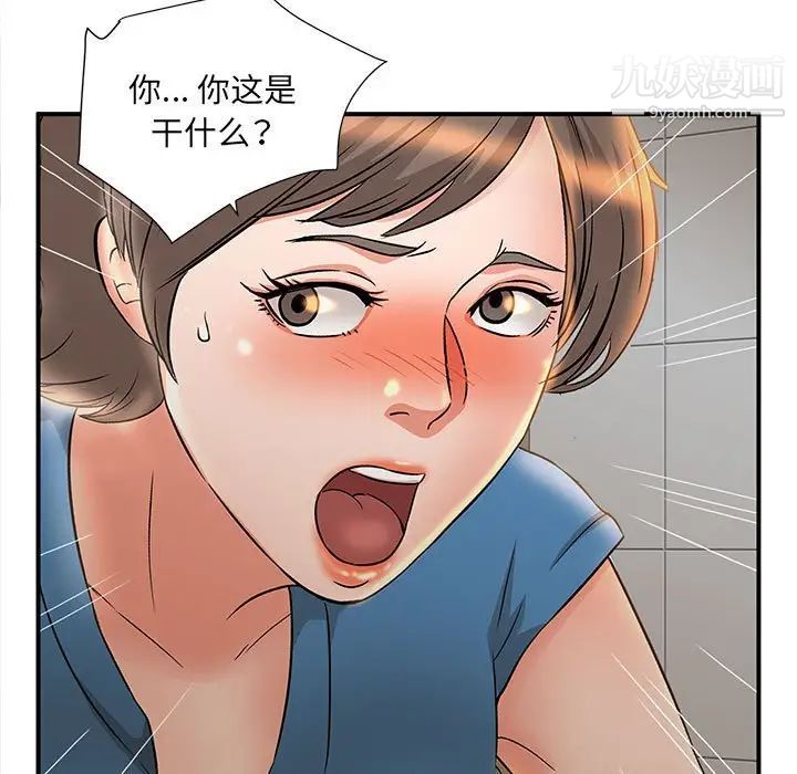 《母女的秘密》漫画最新章节第9话免费下拉式在线观看章节第【67】张图片