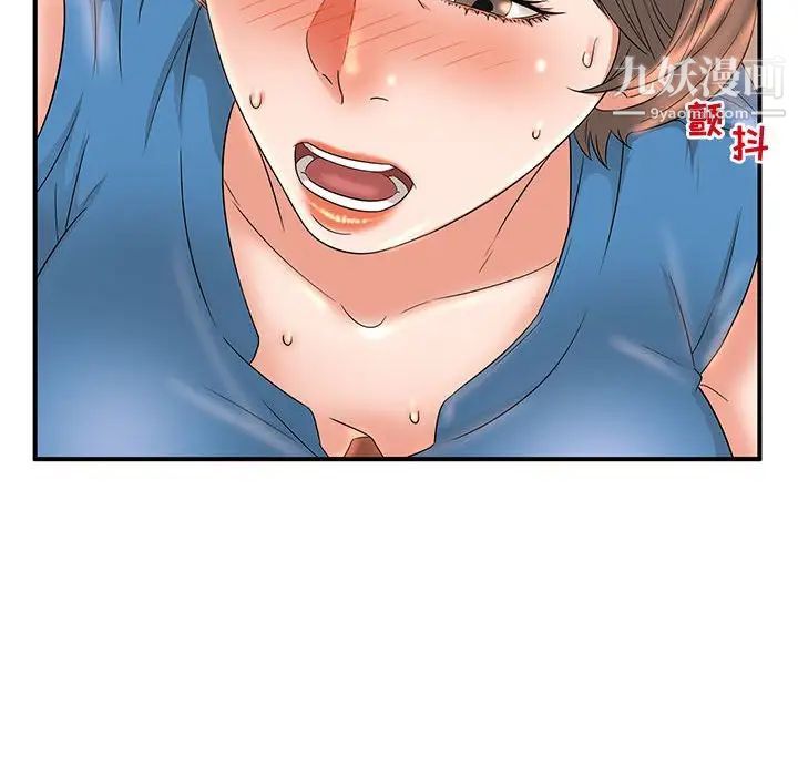 《母女的秘密》漫画最新章节第9话免费下拉式在线观看章节第【91】张图片