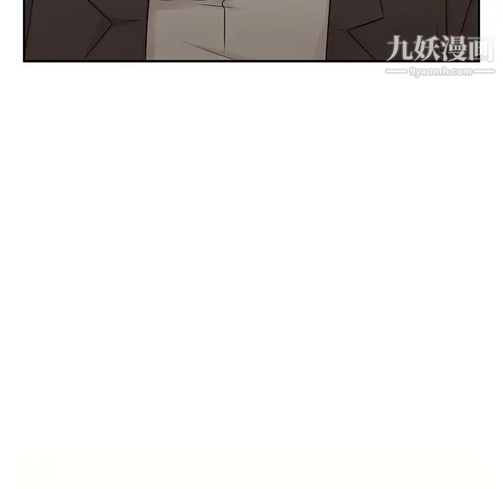 《母女的秘密》漫画最新章节第9话免费下拉式在线观看章节第【9】张图片